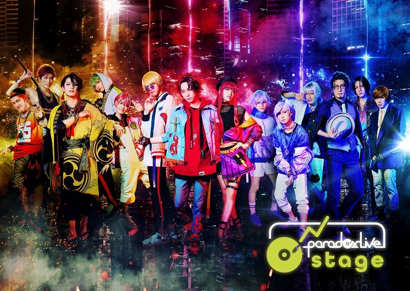 「STAGE FES 2022-2023」12・31に開催　米原幸佑・佐奈宏紀・田村升吾ら36人が集結 イメージ画像