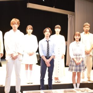 北村諒「役者人生を変えるような作品に」　舞台『青の炎』取材会＆ゲネプロレポート イメージ画像