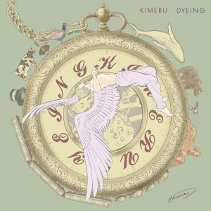 “縁”がつないだ20年…KIMERUアーティスト20周年記念アルバム「DYEING」発売インタビュー【前編】 イメージ画像