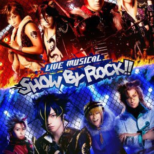 「STAGE FES 2022-2023」12・31に開催　米原幸佑・佐奈宏紀・田村升吾ら36人が集結 イメージ画像