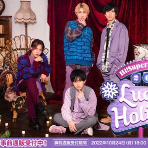 「Hi!Superb Xmas Event2022 -Lucky Holiday-」グッズ事前通販開始 イメージ画像