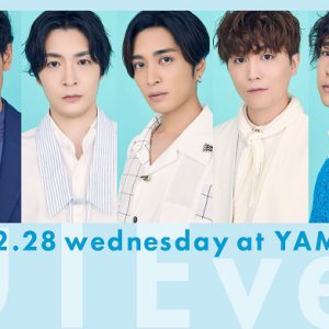永田聖⼀朗・田村升吾・中村太郎・矢田悠祐ら出演　『SUI Event 2022』が12・28に開催 イメージ画像