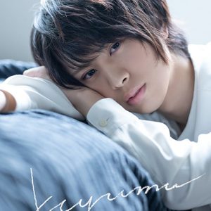 岡宮来夢、1st写真集「kurumu」から未公開カットが解禁　ミニパネル展も開催 イメージ画像