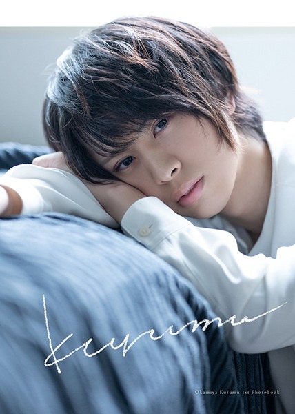 岡宮来夢、1st写真集「kurumu」から未公開カットが解禁　ミニパネル展も開催 イメージ画像