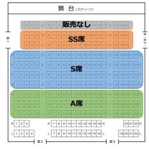 『悪を以って愛と成す』グッズ情報&ハロウィンキャンペーン解禁 イメージ画像