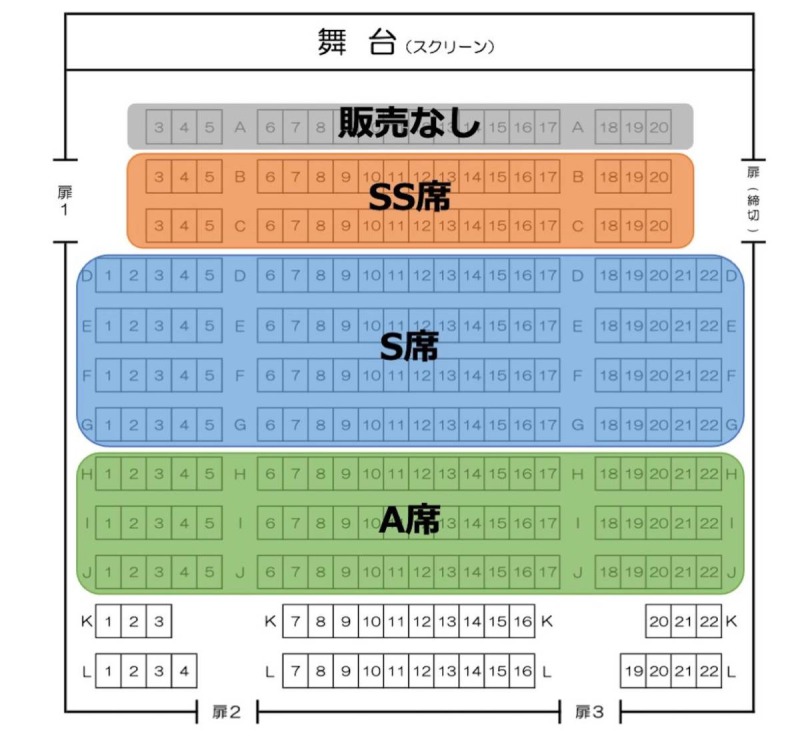 『悪を以って愛と成す』グッズ情報&ハロウィンキャンペーン解禁 イメージ画像