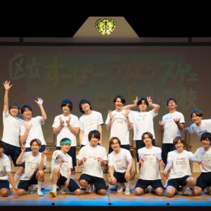 『す小』のDVD化が決定　五十嵐啓輔・上遠野太洸らが挑戦した「キングオブコント2022」密着動画も公開 イメージ画像
