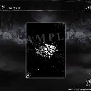 『悪を以って愛と成す』グッズ情報&ハロウィンキャンペーン解禁 イメージ画像