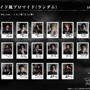 『悪を以って愛と成す』グッズ情報&ハロウィンキャンペーン解禁 イメージ画像