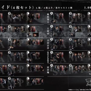 『悪を以って愛と成す』グッズ情報&ハロウィンキャンペーン解禁 イメージ画像