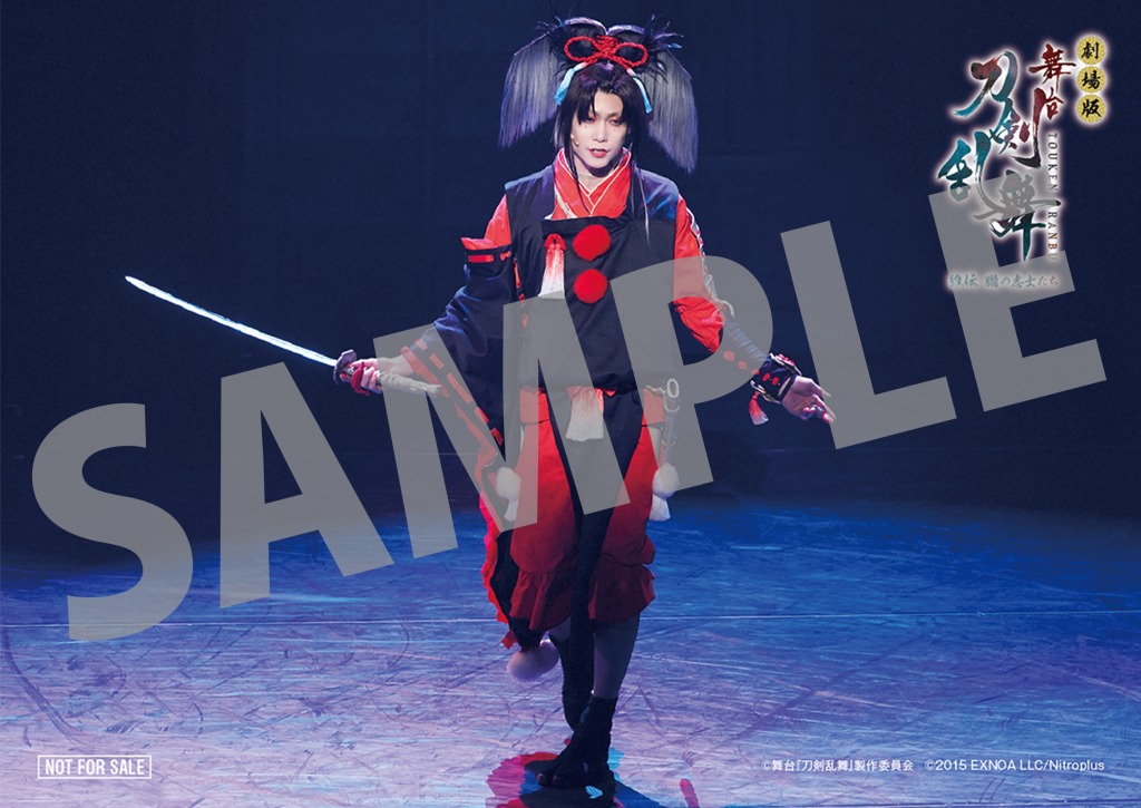 劇場版舞台『刀剣乱舞』維伝が11・18公開　入場特典は玉城裕規・染谷俊之らのステージショットフォトカード イメージ画像