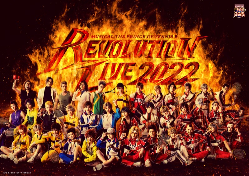 「ジャンプフェスタ2023」にネルケプランニングが出展　スペシャルステージに植田圭輔・北村諒らが出演 イメージ画像