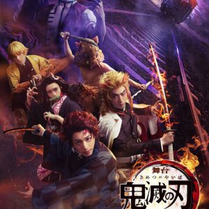 「ジャンプフェスタ2023」にネルケプランニングが出展　スペシャルステージに植田圭輔・北村諒らが出演 イメージ画像