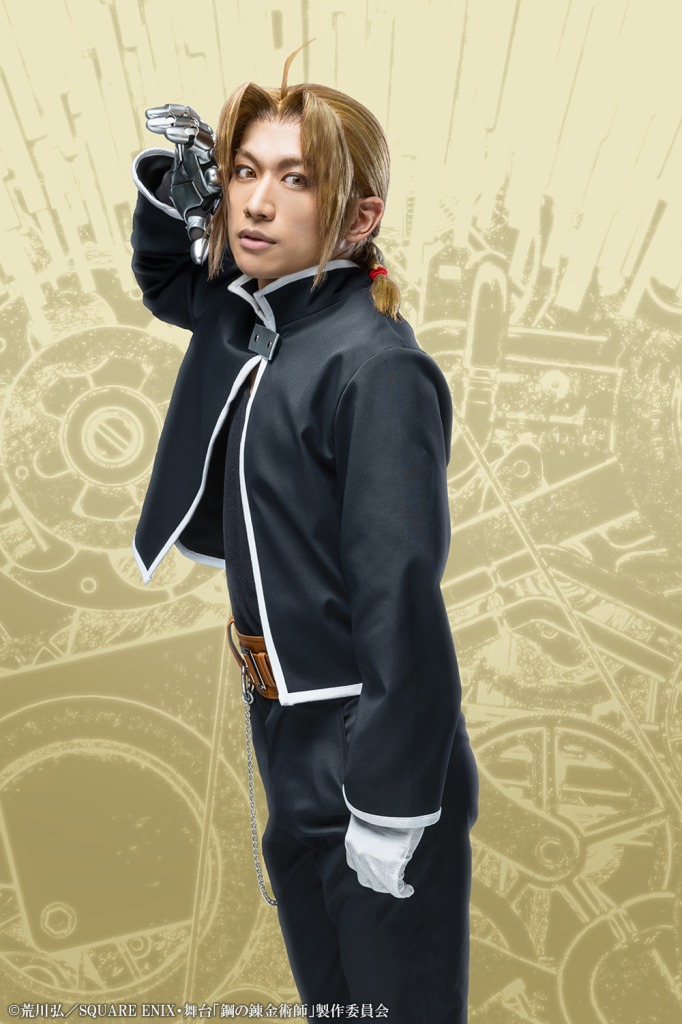 舞台『鋼の錬金術師』追加キャラクタービジュアル解禁　眞嶋秀斗・蒼木陣・君沢ユウキら7人が公開 イメージ画像
