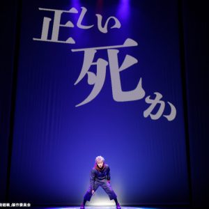 「ジャンプフェスタ2023」にネルケプランニングが出展　スペシャルステージに植田圭輔・北村諒らが出演 イメージ画像