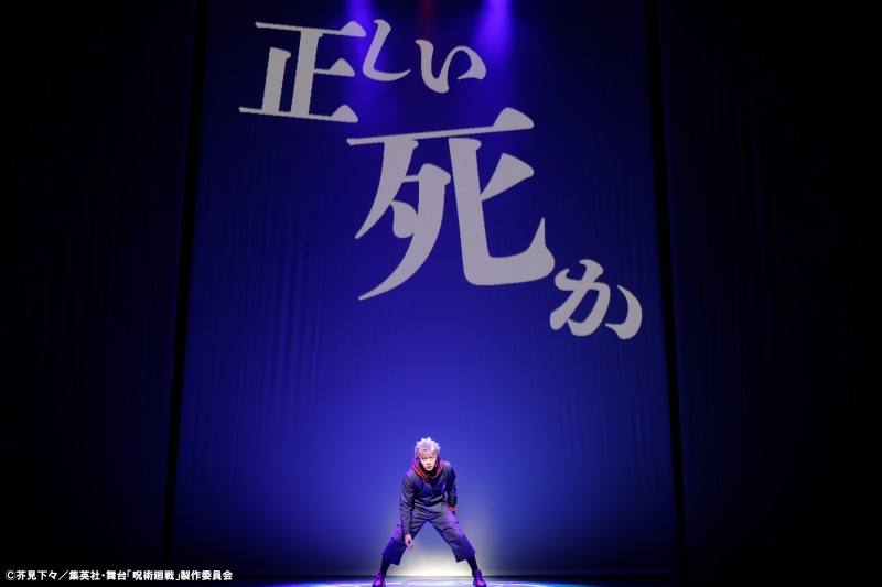 「ジャンプフェスタ2023」にネルケプランニングが出展　スペシャルステージに植田圭輔・北村諒らが出演 イメージ画像