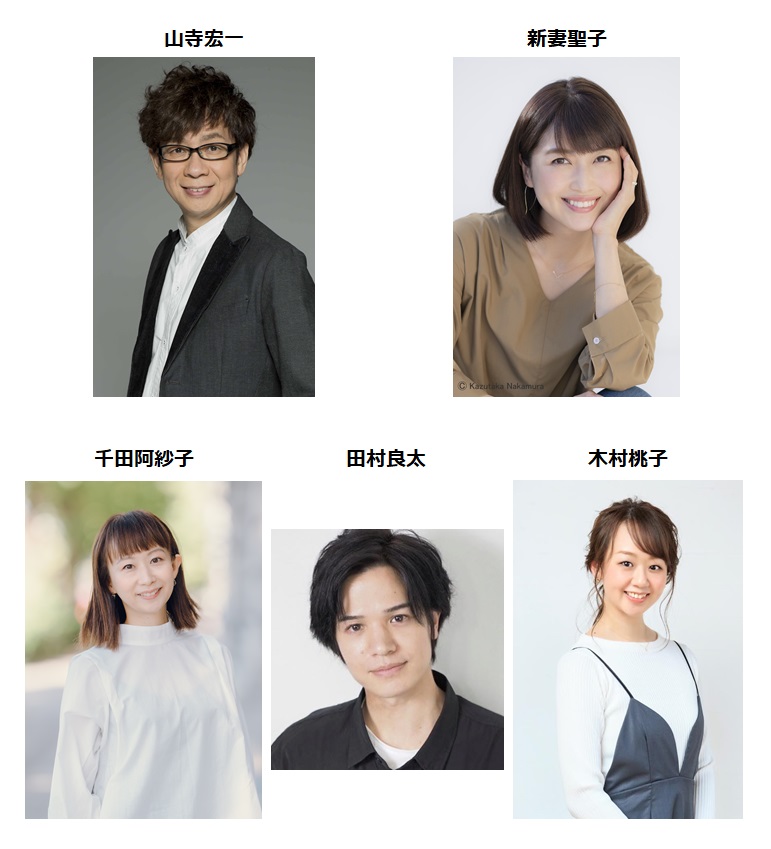 山寺宏一ら出演、「クリスマス・イブのおはなし」上演へ　日替わりキャストに中尾暢樹・高野洸・阿部顕嵐ら イメージ画像