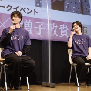 廣瀬友祐＆増子敦貴が登壇　ミュージカル『東京ラブストーリー』の「W三上トークイベント」レポート イメージ画像