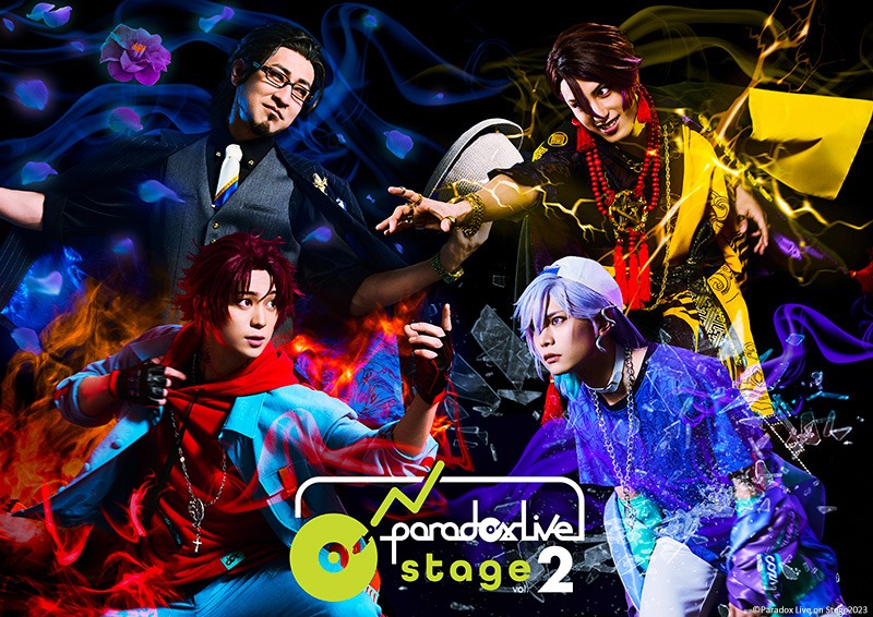 舞台「Paradox Live on Stage vol.2」