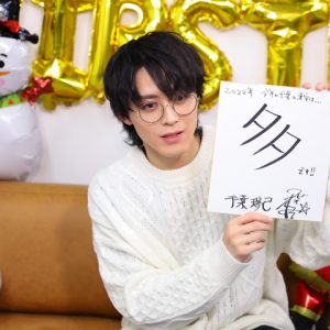 【OSIRU】「今年は幸せいっぱいでした！」　千葉瑞己が選ぶ2022年を表す1文字とは？ イメージ画像