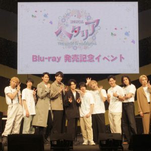 長江崚行「この発表の瞬間を共有できているのが本当に幸せなこと」　“ヘタミュ”BD発売記念イベントで新作発表【レポート】 イメージ画像