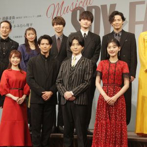 鈴木拡樹「再び歩き始める時がやってきた」ミュージカル『SPY×FAMILY』制作発表会見【詳細レポート】 イメージ画像
