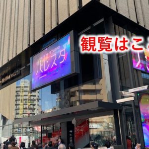 新正俊＆野口準が生出演　「噂の二コメン情報局」第10回目が12・14に放送 イメージ画像