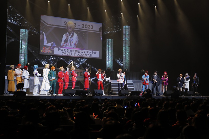 大晦日の祭典！2.5次元作品より総勢33人がカウントダウン！ 「STAGE FES 2022-2023」公式レポート到着 イメージ画像