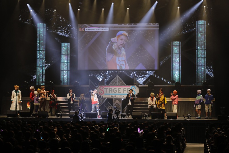 大晦日の祭典！2.5次元作品より総勢33人がカウントダウン！ 「STAGE FES 2022-2023」公式レポート到着 イメージ画像