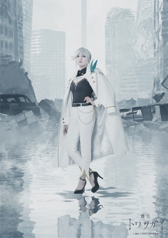 大西桃香・渡辺みり愛・星守紗凪らが魔獣と戦う　RPGゲーム『トワツガイ』が舞台化 イメージ画像
