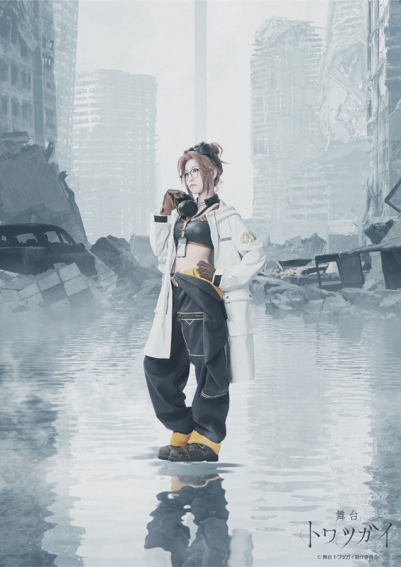大西桃香・渡辺みり愛・星守紗凪らが魔獣と戦う　RPGゲーム『トワツガイ』が舞台化 イメージ画像