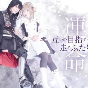 大西桃香・渡辺みり愛・星守紗凪らが魔獣と戦う　RPGゲーム『トワツガイ』が舞台化 イメージ画像
