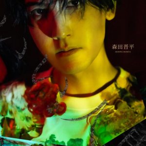竹中凌平・足立英昭・佐藤弘樹ら出演　劇団アレン座「いい人間の教科書。」最新作上演へ イメージ画像