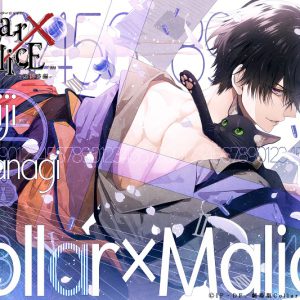 舞台『Collar×Malice -柳愛時編-』が5月に上演へ イメージ画像