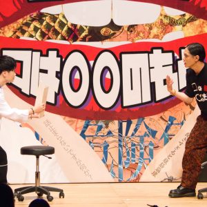 エレベーターリーダー誕生!? 「口は○○のもと～五臓六腑～」レポート イメージ画像