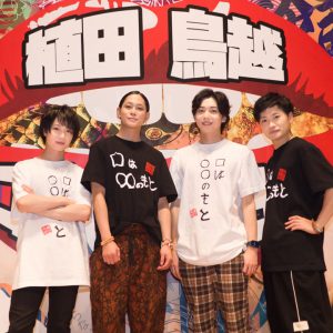 エレベーターリーダー誕生!? 「口は○○のもと～五臓六腑～」レポート イメージ画像