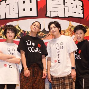 エレベーターリーダー誕生!? 「口は○○のもと～五臓六腑～」レポート イメージ画像