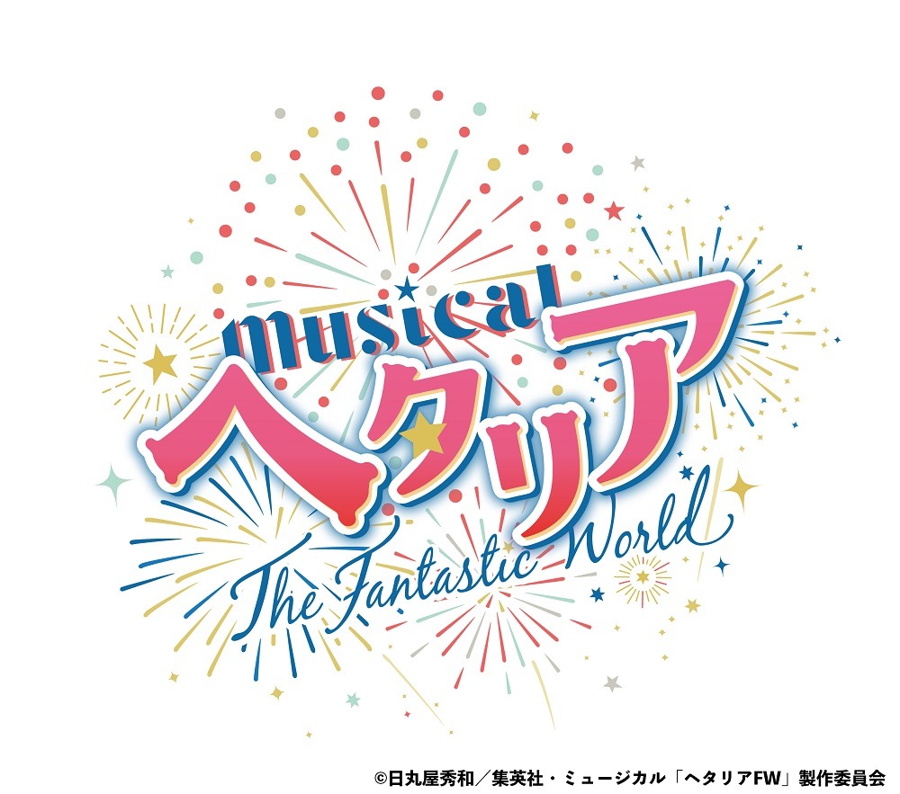 「ヘタミュ」新シリーズ第2弾、長江崚行・植田圭輔・山田ジェームス武ら10人のキャラクタービジュアル解禁 イメージ画像