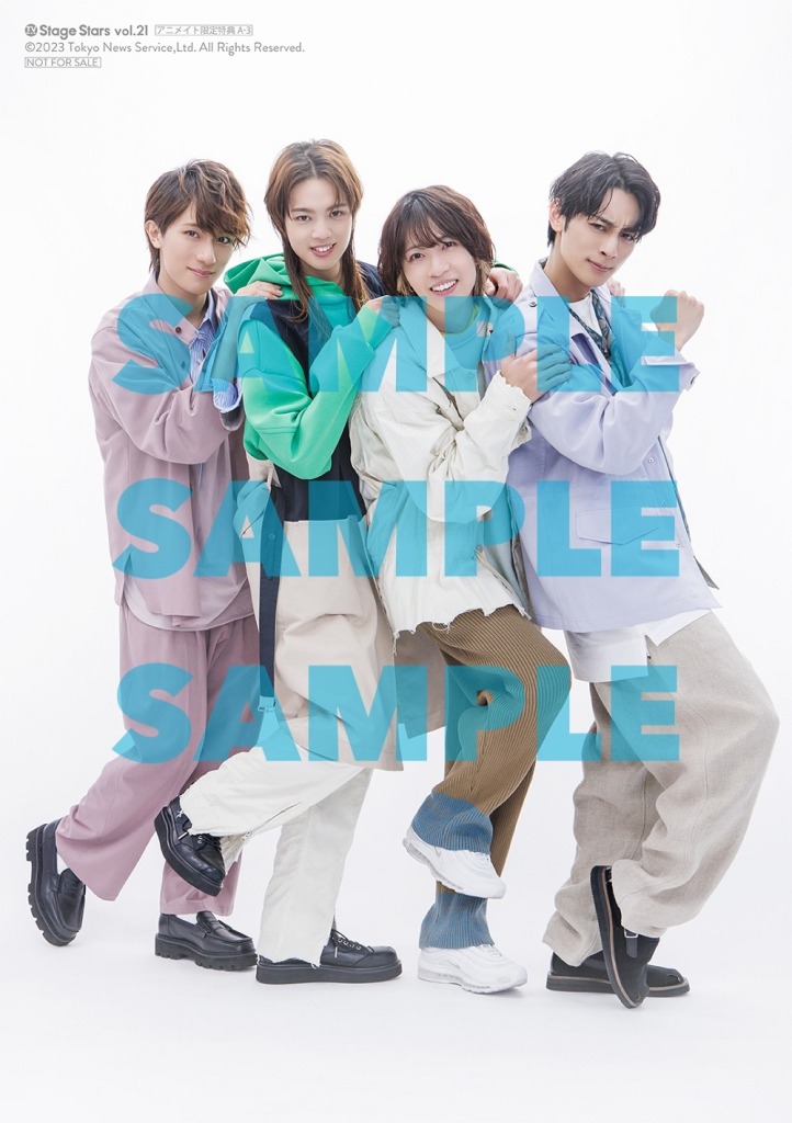 高橋健介＆岡宮来夢が表紙を飾る、「TVガイド Stage Stars vol.21」発売中　裏表紙は後藤大・笹森裕貴ら イメージ画像