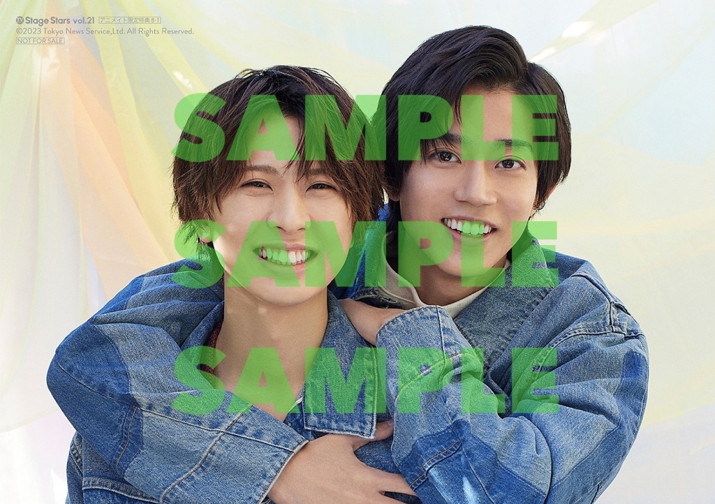 高橋健介＆岡宮来夢が表紙を飾る、「TVガイド Stage Stars vol.21」発売中　裏表紙は後藤大・笹森裕貴ら イメージ画像