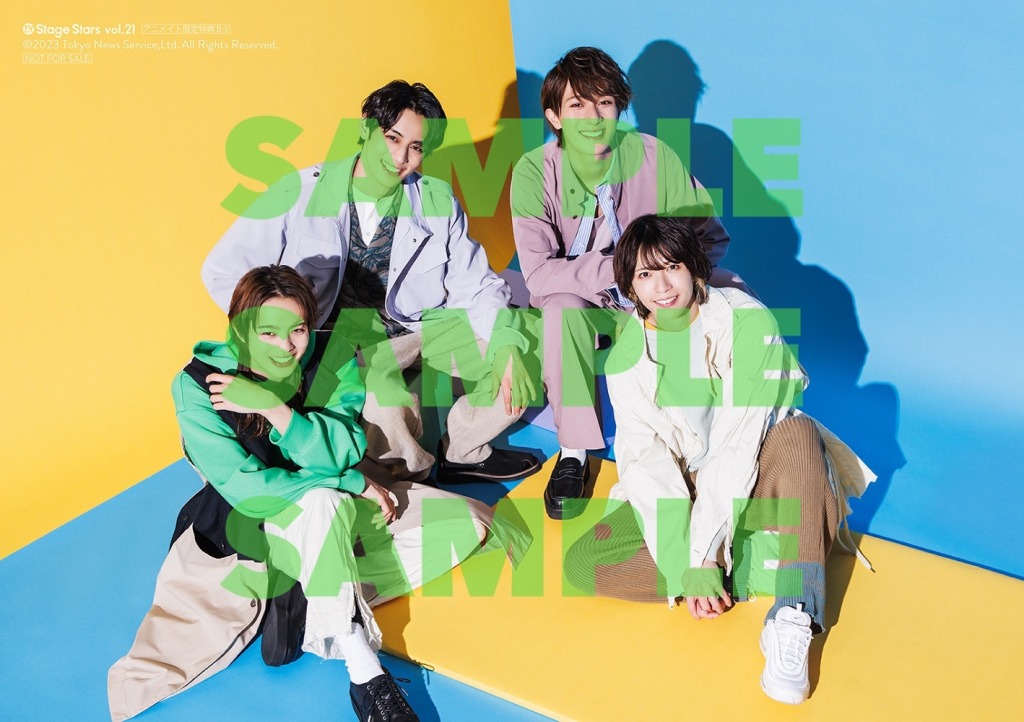 高橋健介＆岡宮来夢が表紙を飾る、「TVガイド Stage Stars vol.21」発売中　裏表紙は後藤大・笹森裕貴ら イメージ画像