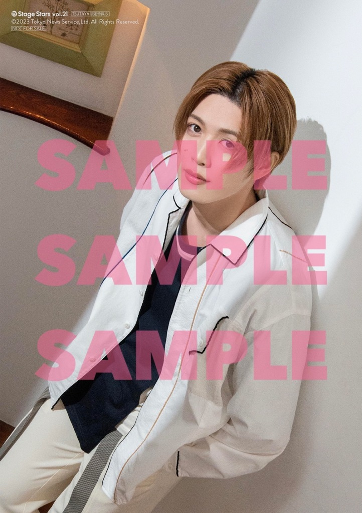 高橋健介＆岡宮来夢が表紙を飾る、「TVガイド Stage Stars vol.21」発売中　裏表紙は後藤大・笹森裕貴ら イメージ画像