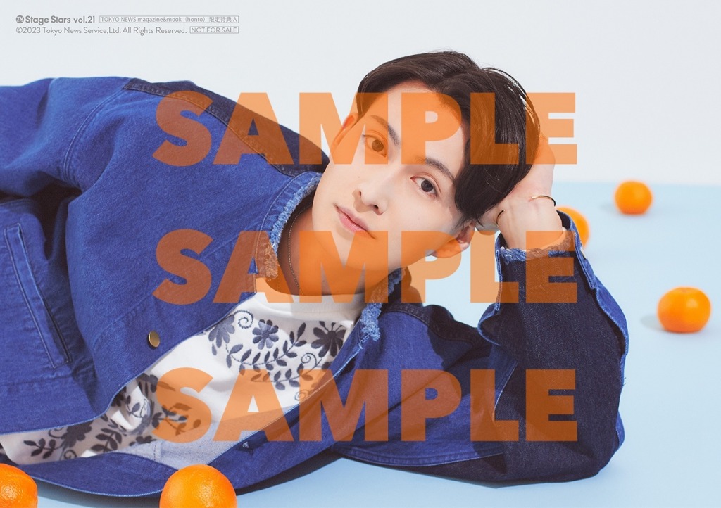 高橋健介＆岡宮来夢が表紙を飾る、「TVガイド Stage Stars vol.21」発売中　裏表紙は後藤大・笹森裕貴ら イメージ画像