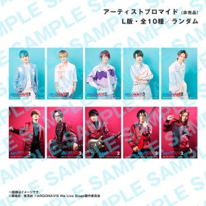 伊藤昌弘「お芝居と音楽、どちらもたっぷりと時間をかけて追求」　「ARGONAVIS the Live Stage2」開幕 イメージ画像