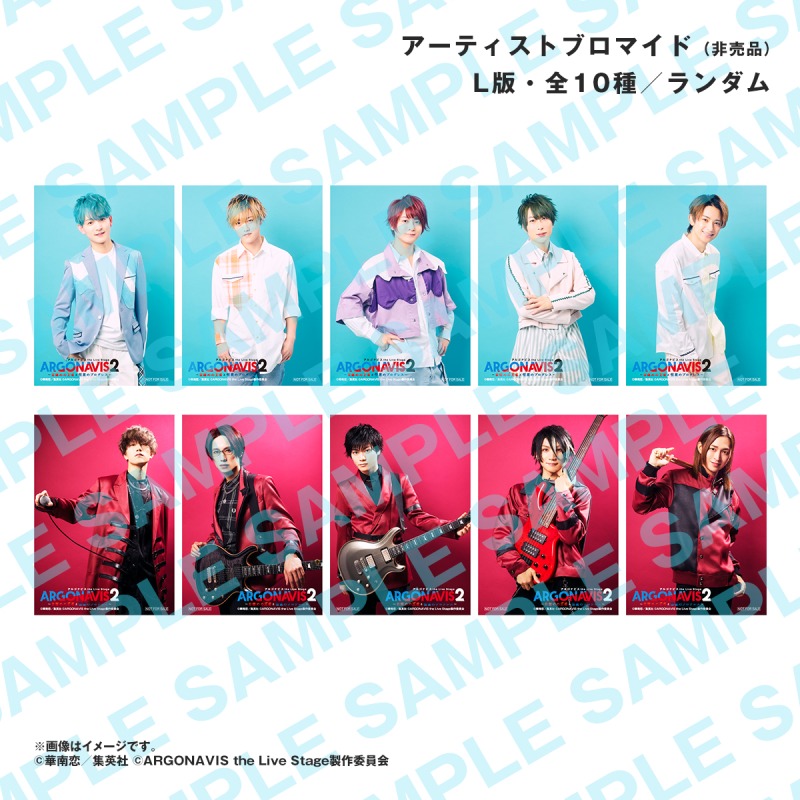 伊藤昌弘「お芝居と音楽、どちらもたっぷりと時間をかけて追求」　「ARGONAVIS the Live Stage2」開幕 イメージ画像
