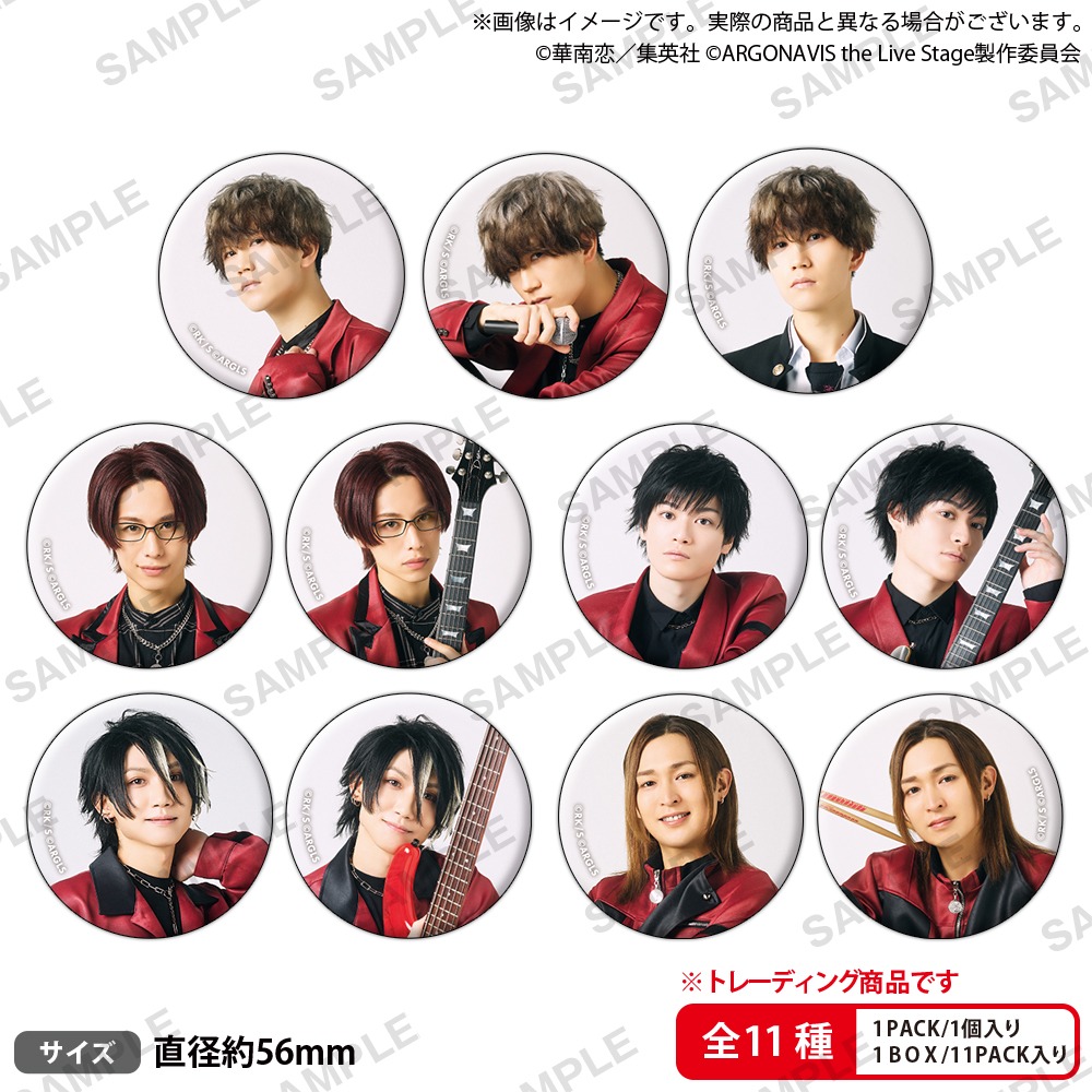伊藤昌弘「お芝居と音楽、どちらもたっぷりと時間をかけて追求」　「ARGONAVIS the Live Stage2」開幕 イメージ画像