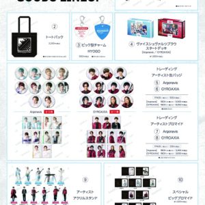 伊藤昌弘「お芝居と音楽、どちらもたっぷりと時間をかけて追求」　「ARGONAVIS the Live Stage2」開幕 イメージ画像