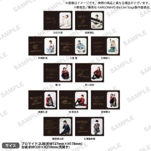 伊藤昌弘「お芝居と音楽、どちらもたっぷりと時間をかけて追求」　「ARGONAVIS the Live Stage2」開幕 イメージ画像