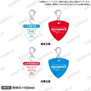 伊藤昌弘「お芝居と音楽、どちらもたっぷりと時間をかけて追求」　「ARGONAVIS the Live Stage2」開幕 イメージ画像
