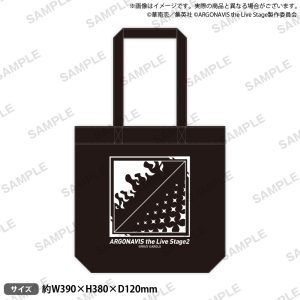 伊藤昌弘「お芝居と音楽、どちらもたっぷりと時間をかけて追求」　「ARGONAVIS the Live Stage2」開幕 イメージ画像